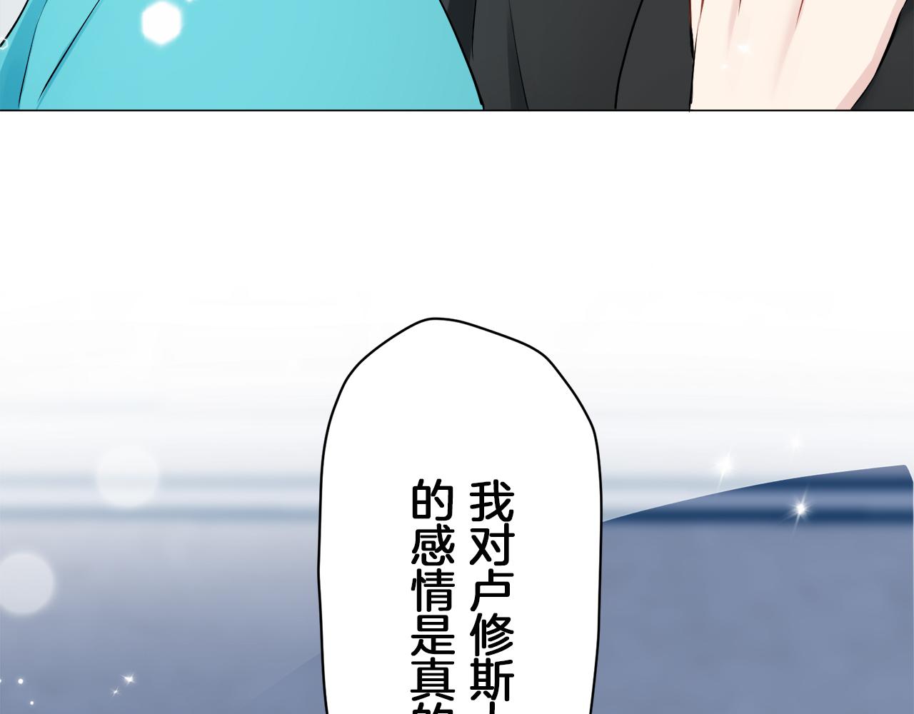 第124话 娜丽塔斯·罗马尼奥洛（2）70