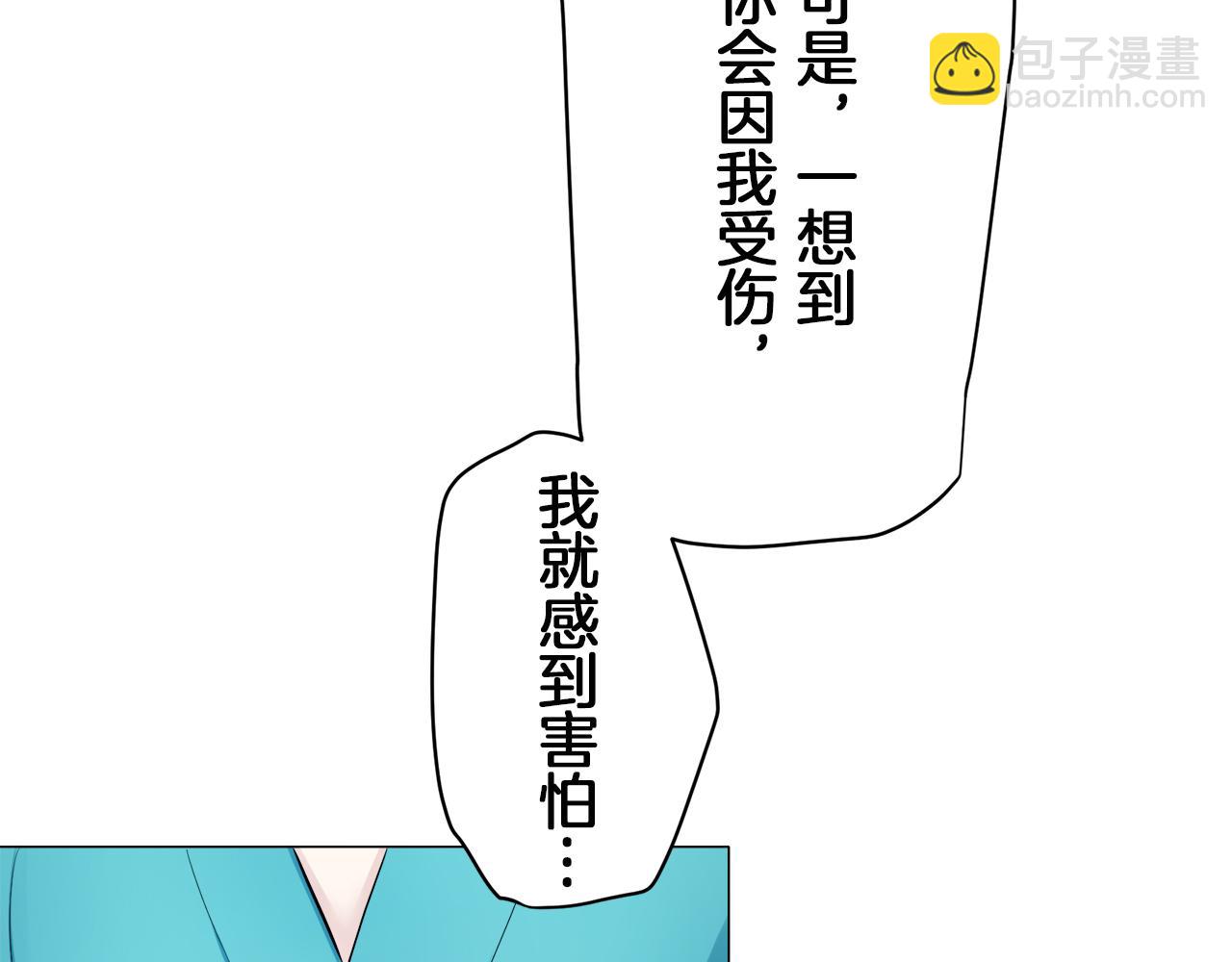第124话 娜丽塔斯·罗马尼奥洛（2）73