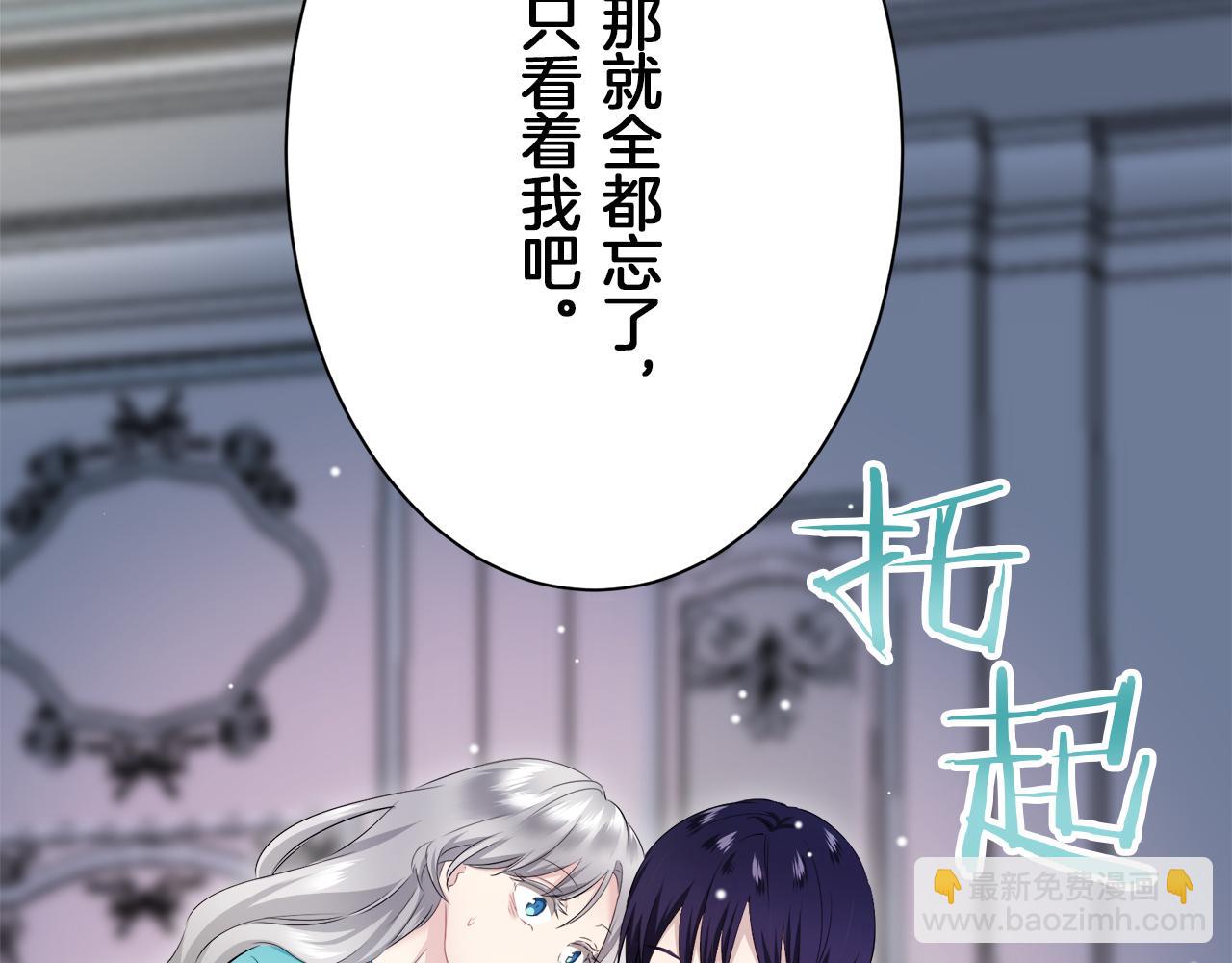 第124话 娜丽塔斯·罗马尼奥洛（2）77