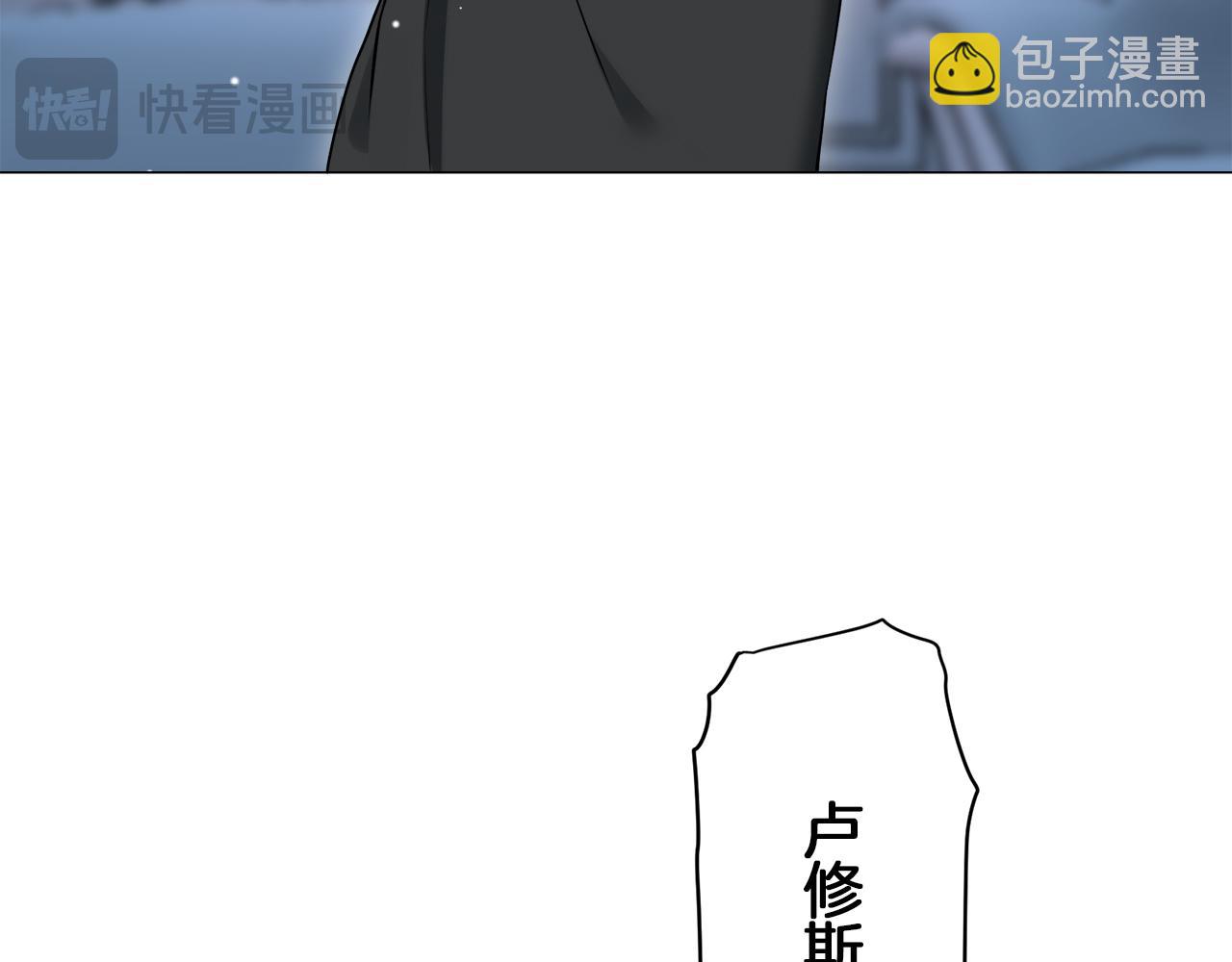 第124话 娜丽塔斯·罗马尼奥洛（2）79