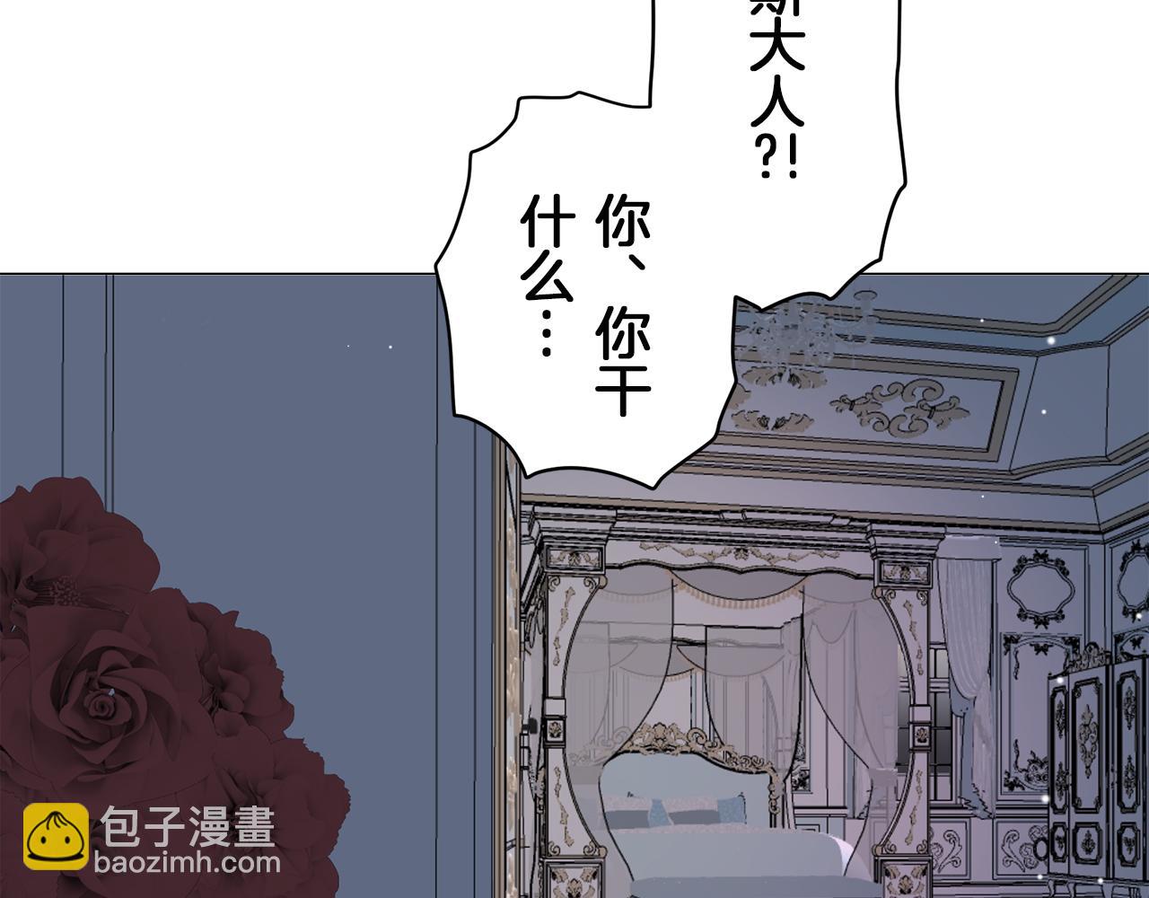第124话 娜丽塔斯·罗马尼奥洛（2）80