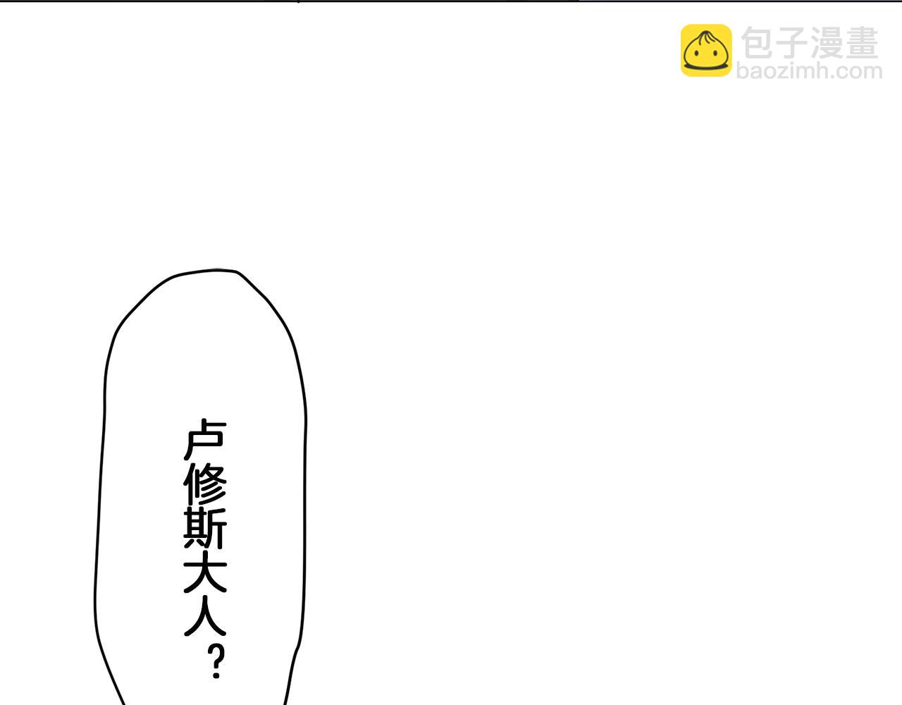 第124话 娜丽塔斯·罗马尼奥洛（2）84