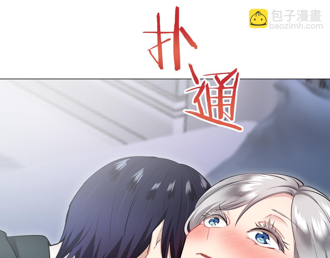 第124话 娜丽塔斯·罗马尼奥洛（2）87