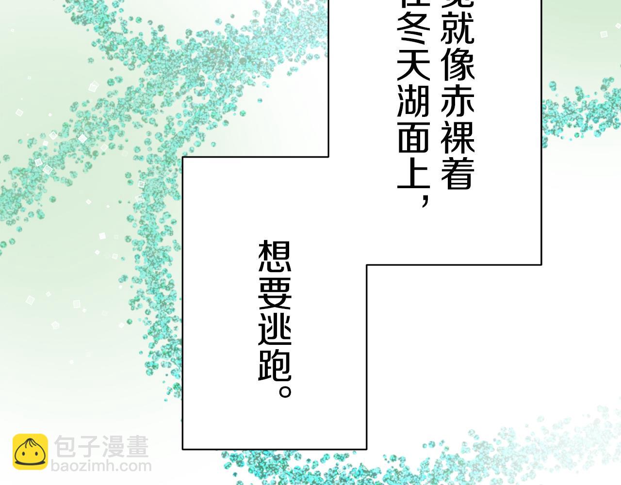 第124话 娜丽塔斯·罗马尼奥洛（2）94