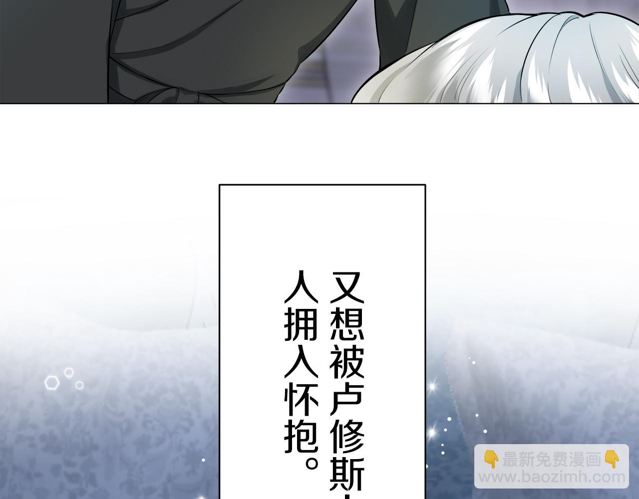 第124话 娜丽塔斯·罗马尼奥洛（2）99