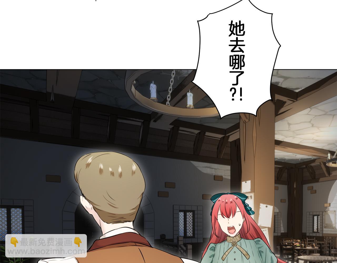 第125话 娜丽塔斯·罗马尼奥洛（3）105