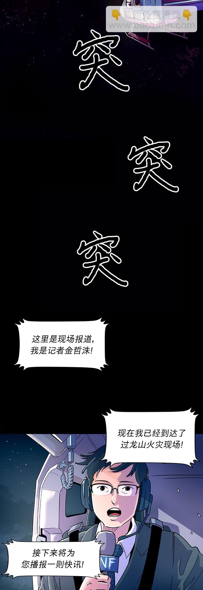 序章1