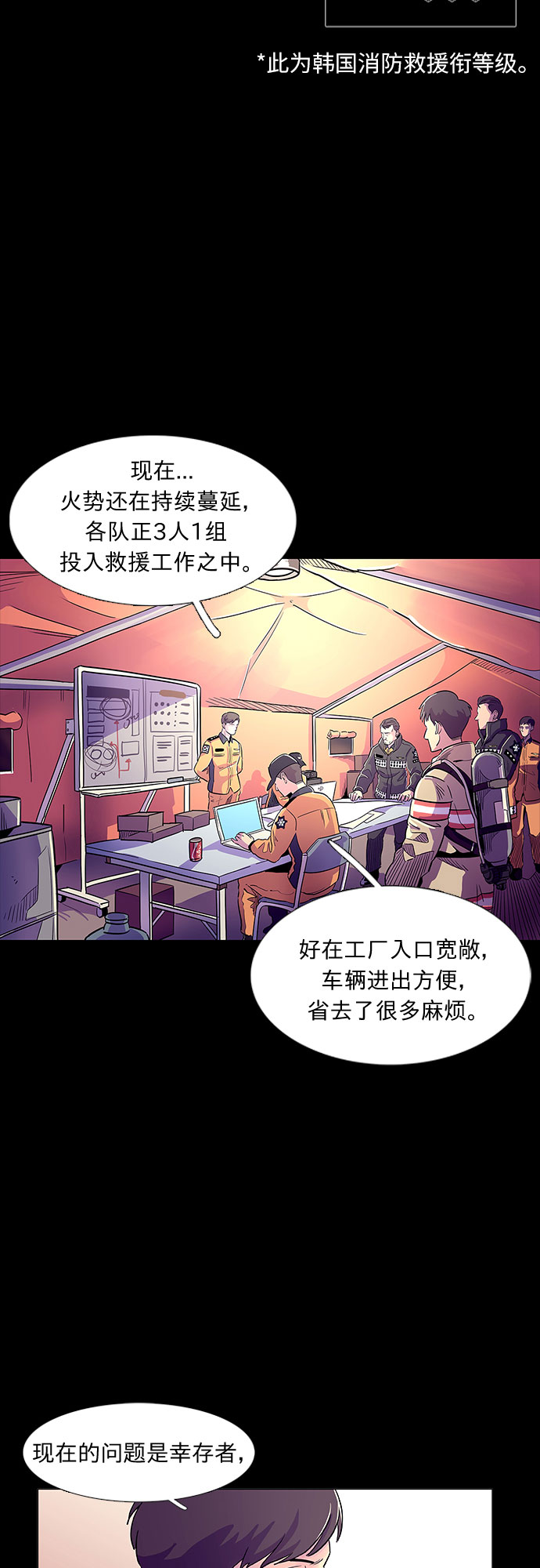 序章11