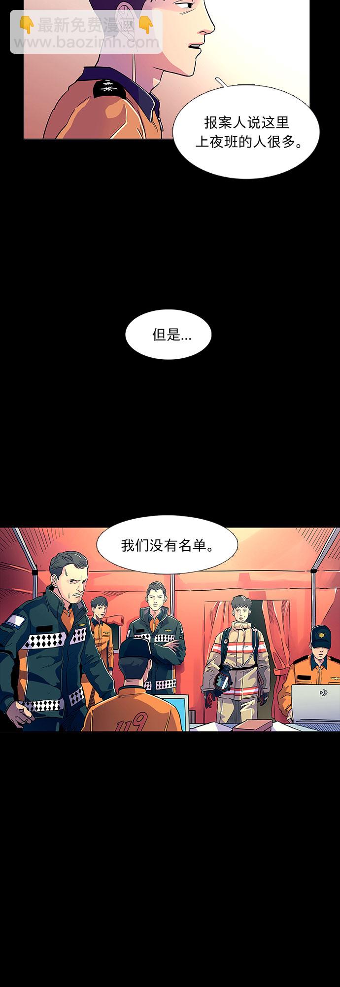 序章12