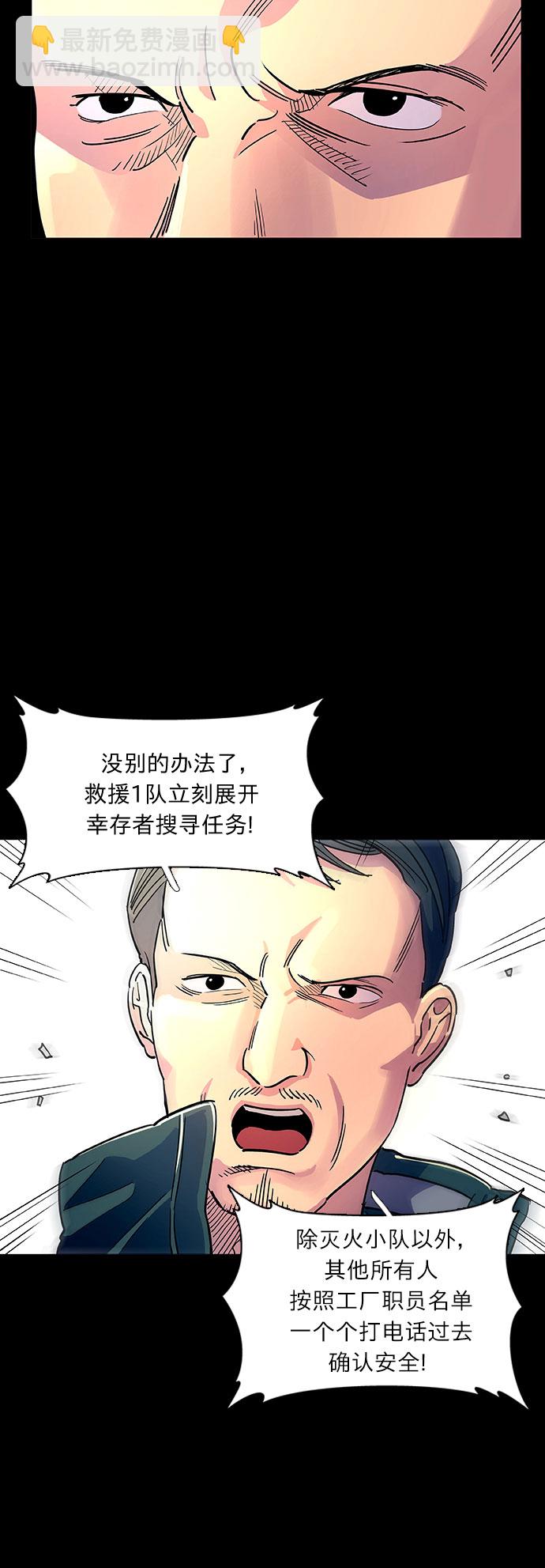 序章14