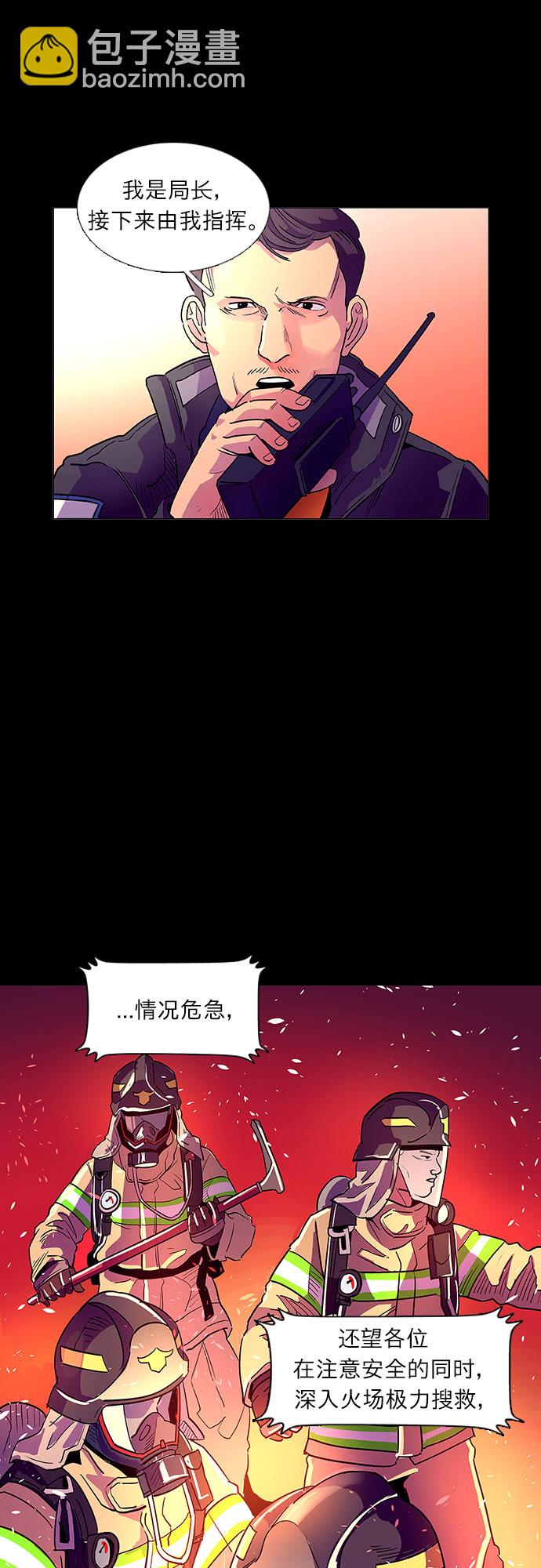 序章15