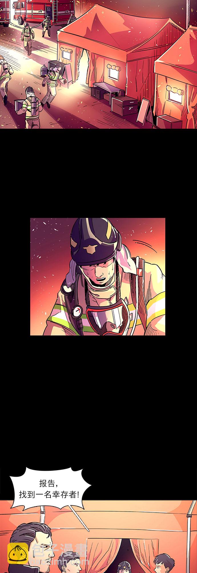 序章19