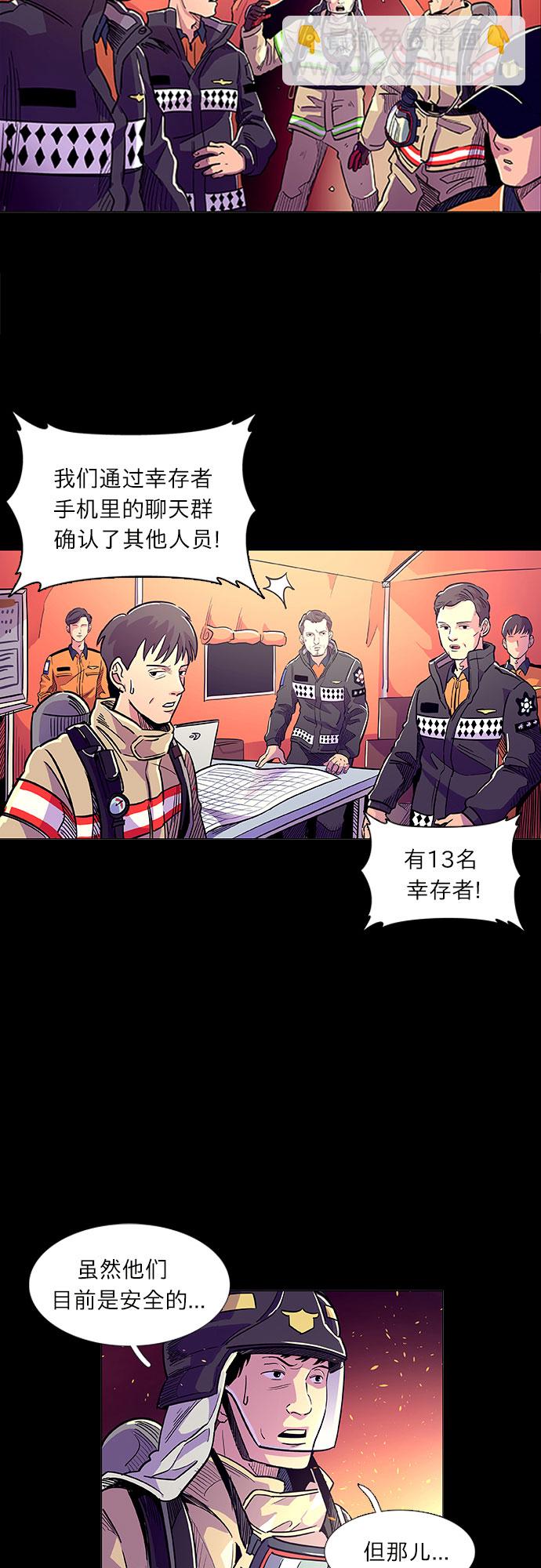 序章20