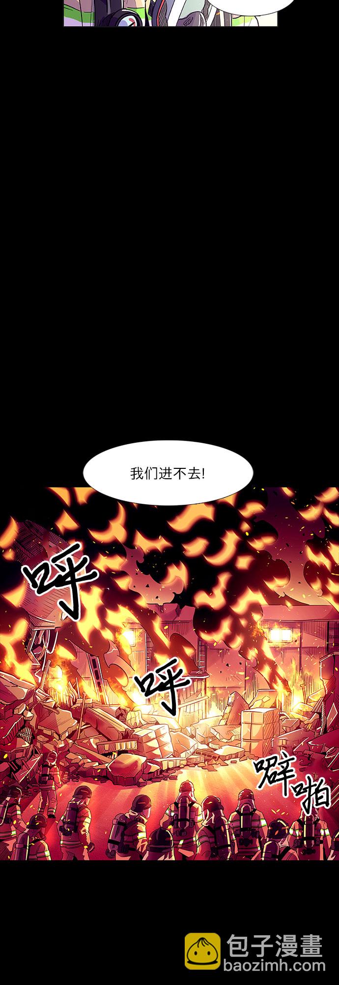 序章21