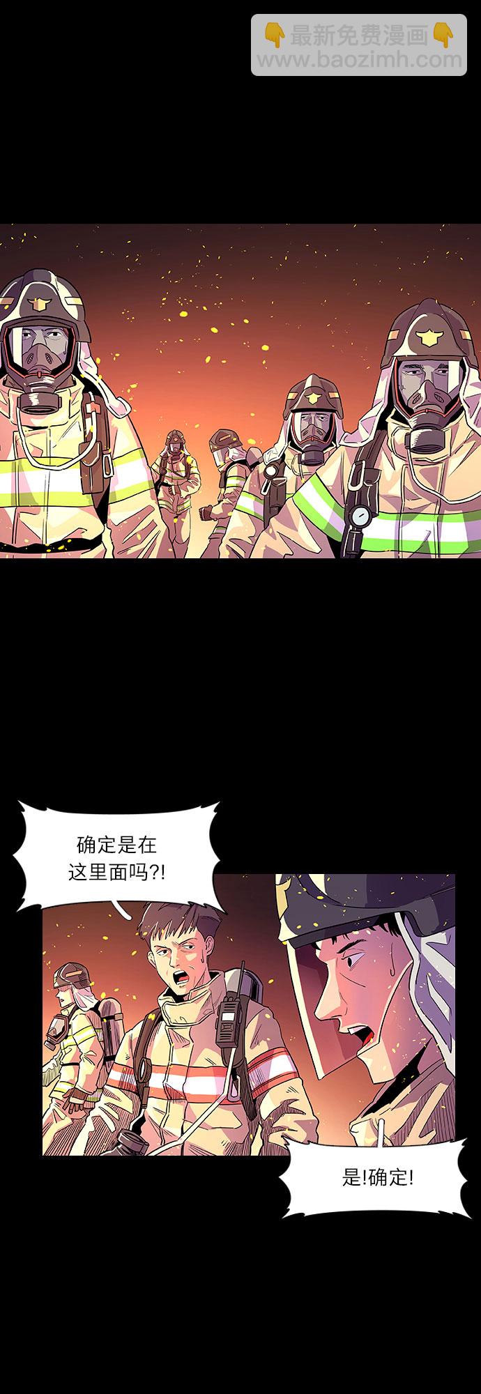 序章22