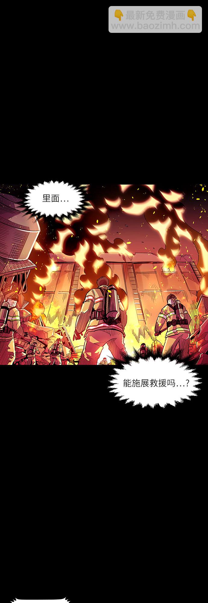 序章23