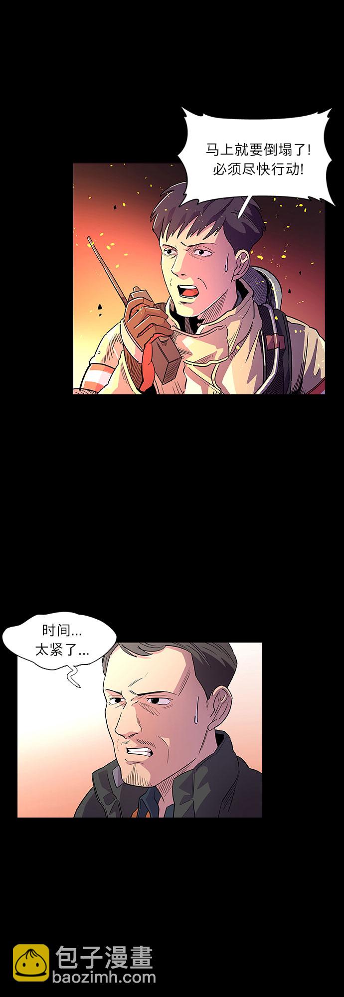 序章25