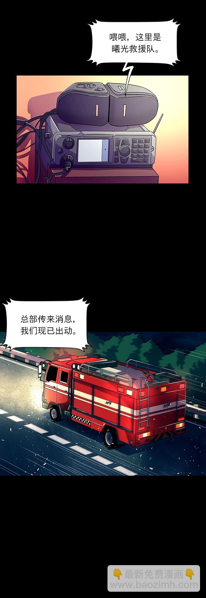 序章26