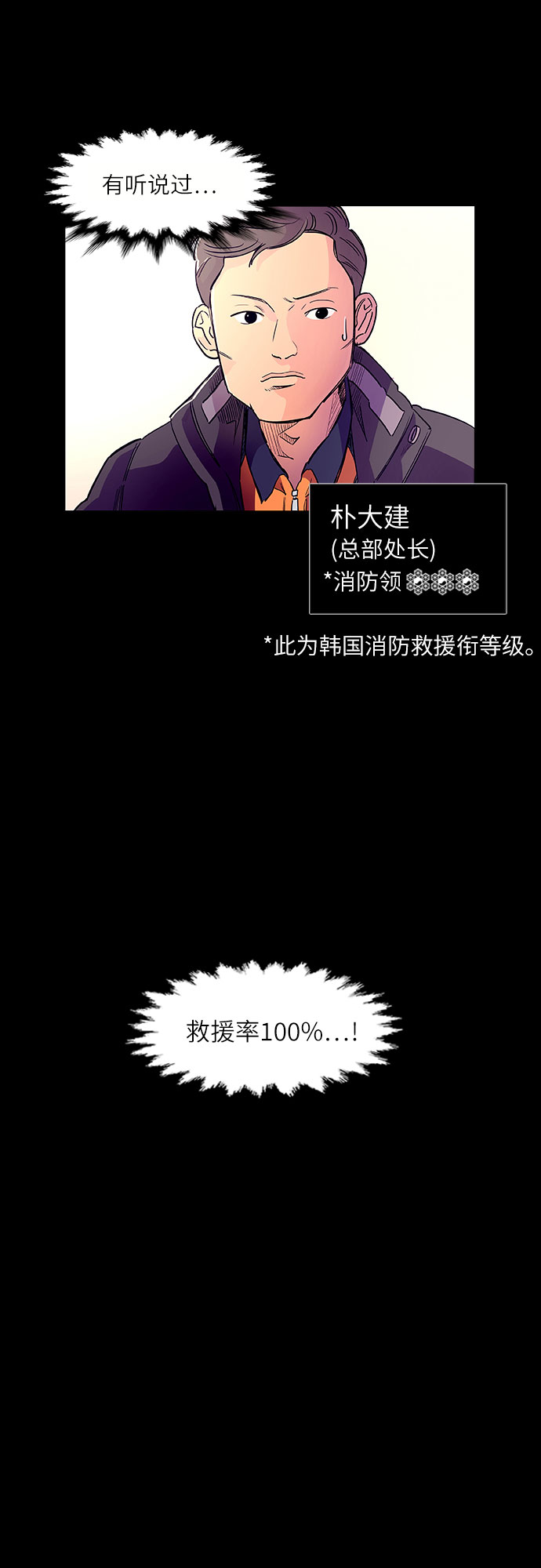 序章28