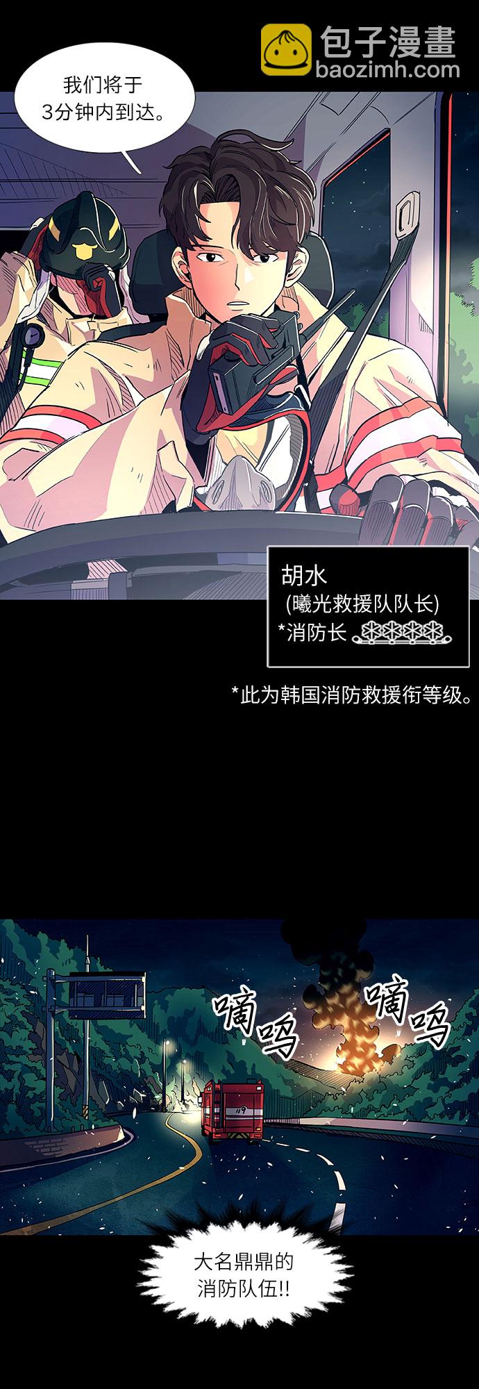 序章29