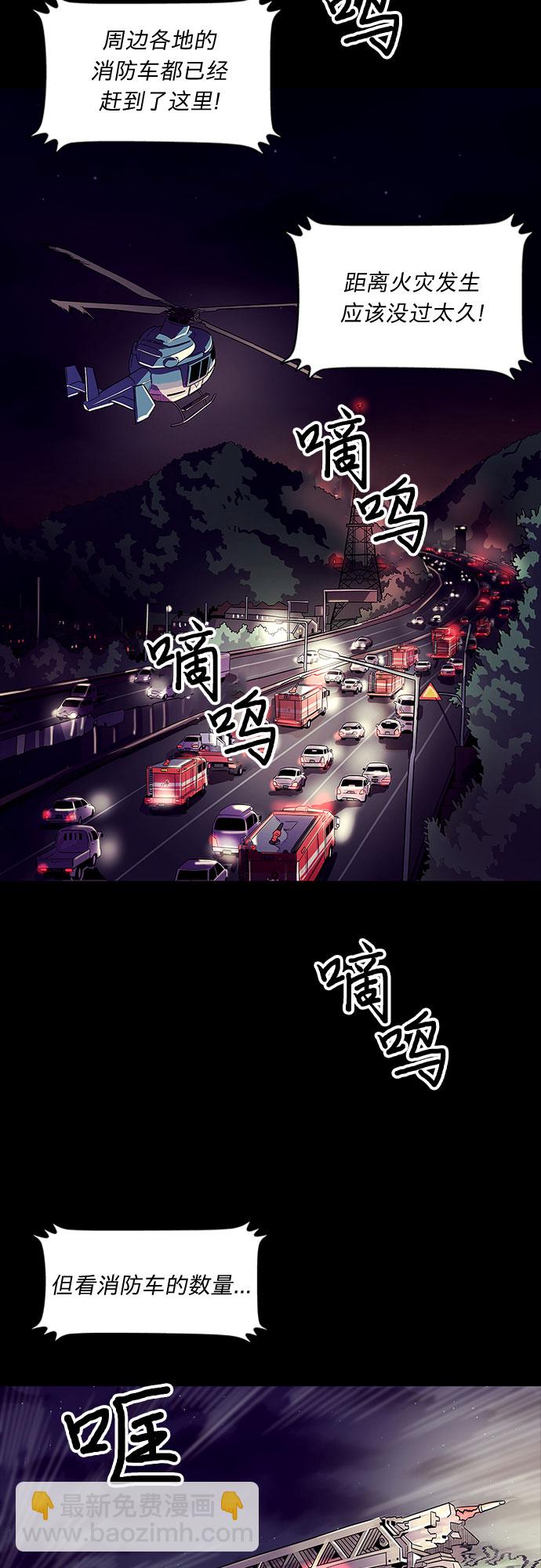 序章3