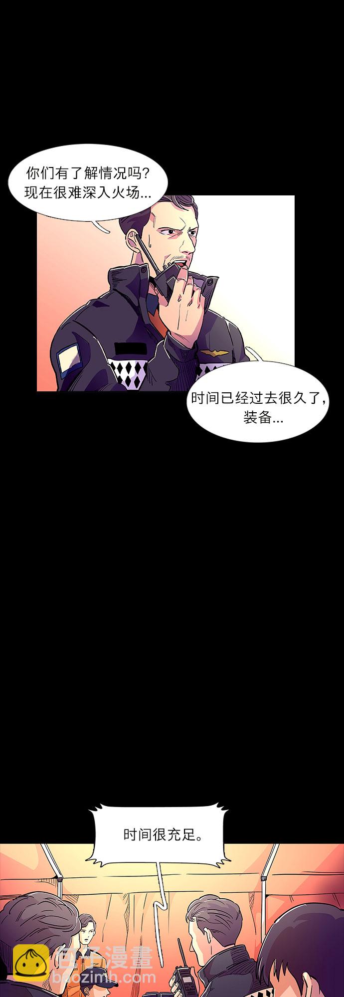 序章30