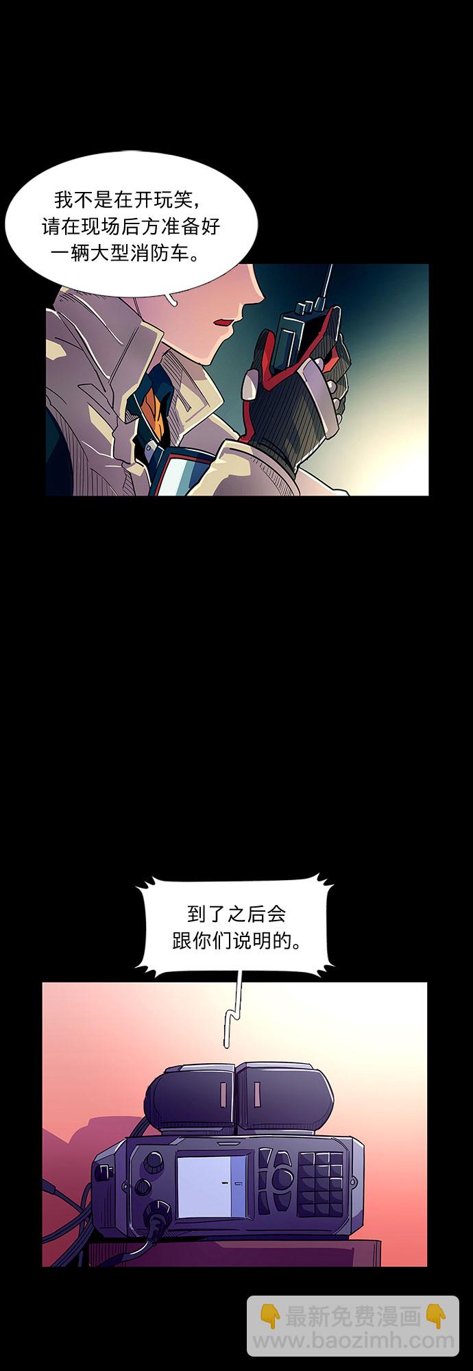 序章32