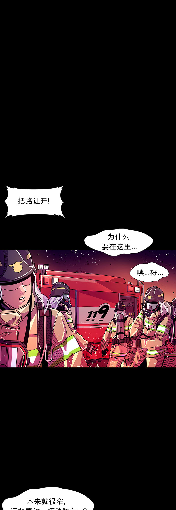 序章33