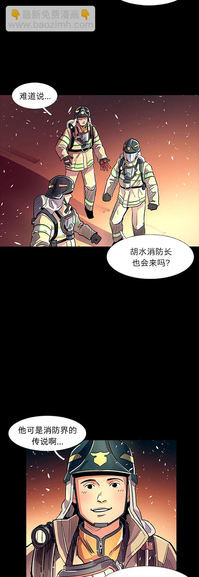 序章35