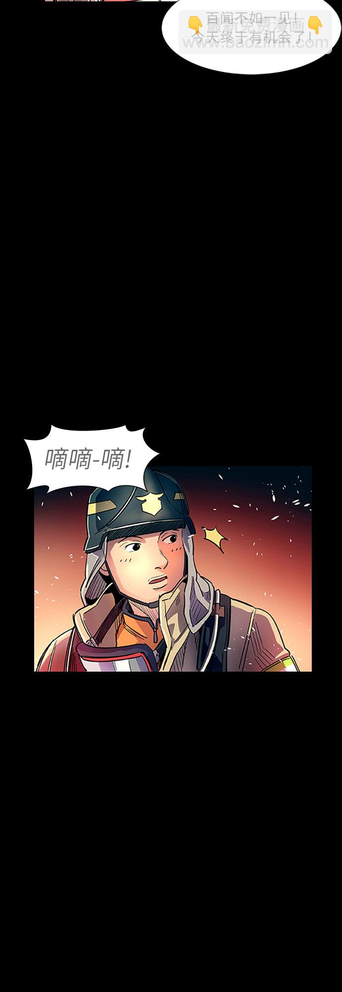 序章36