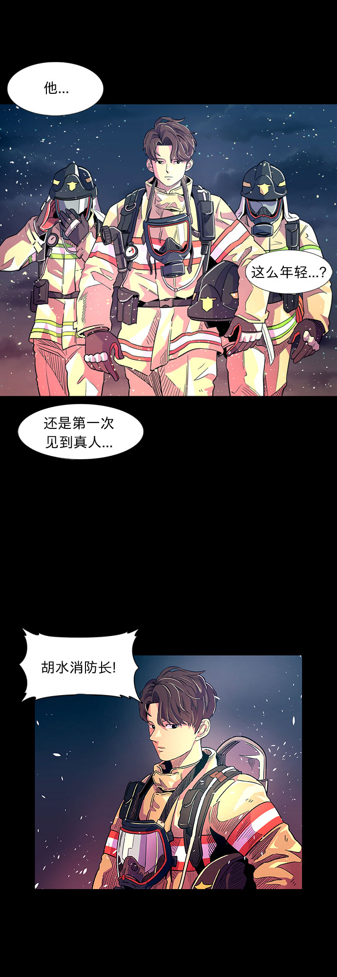 序章39
