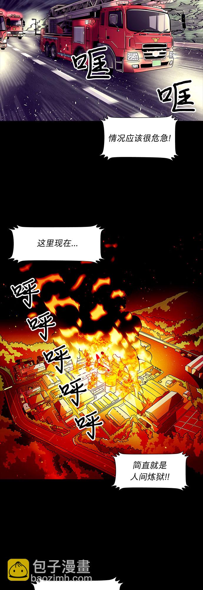 序章4