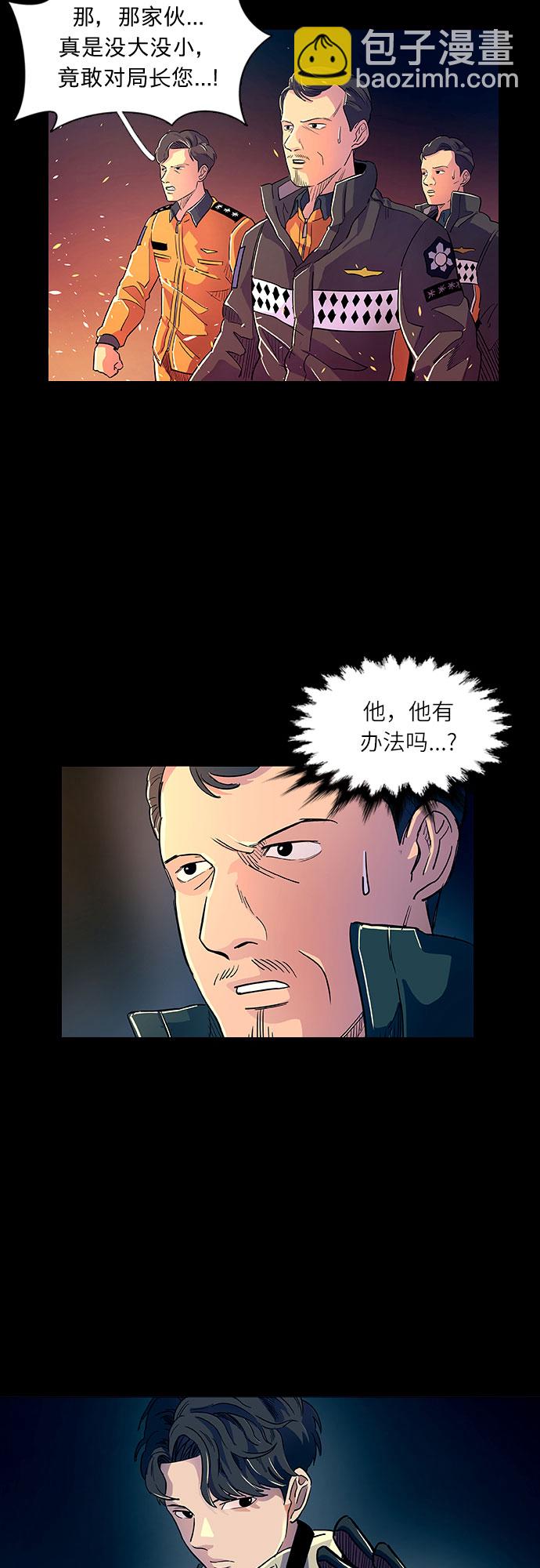 序章43