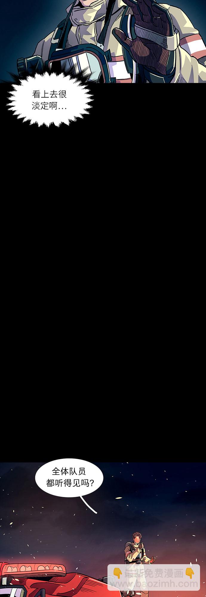 序章44