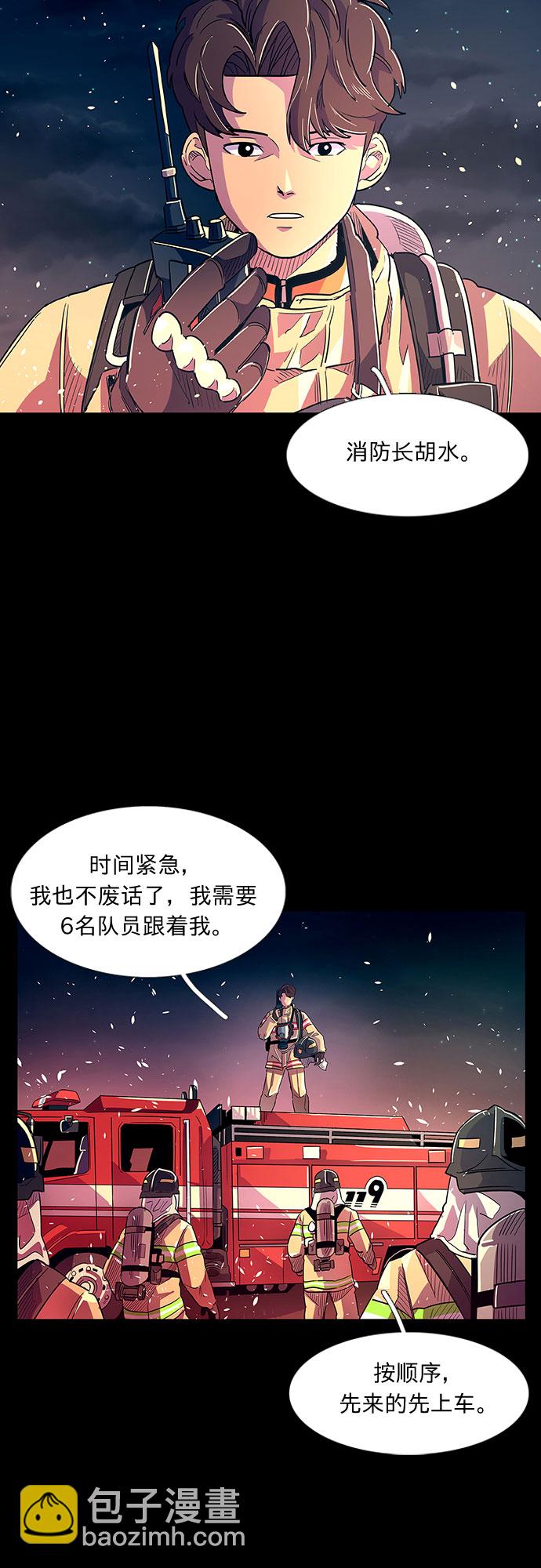 序章47