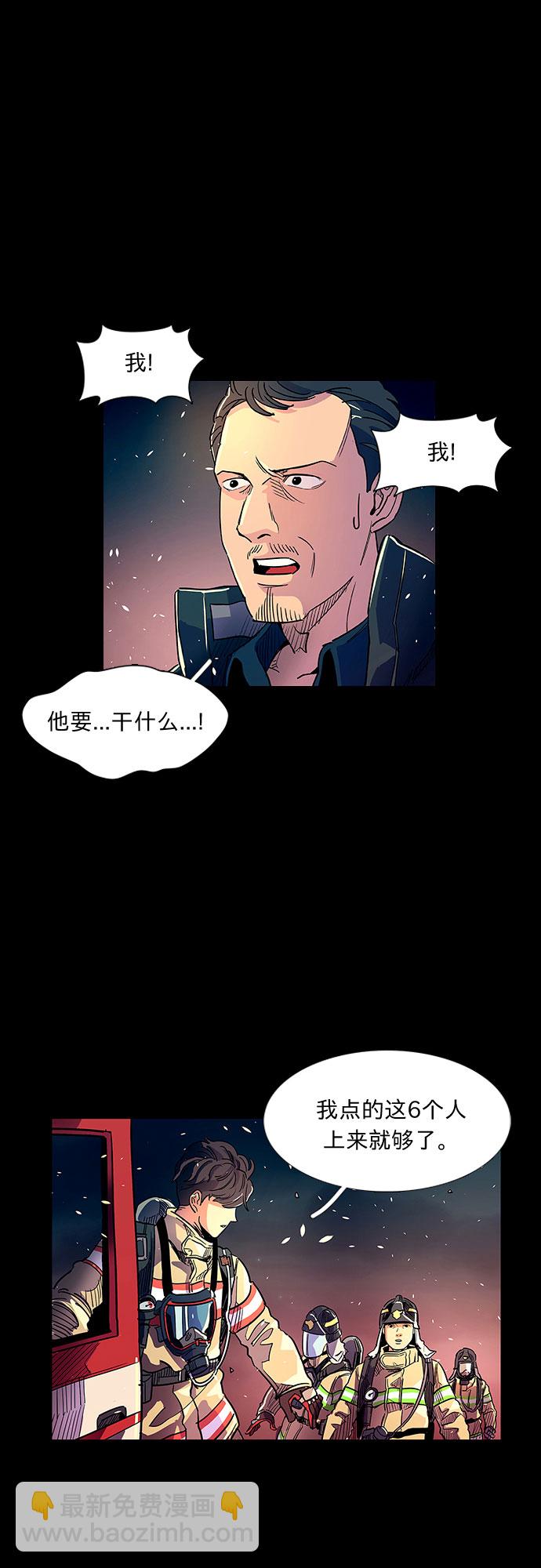 序章49