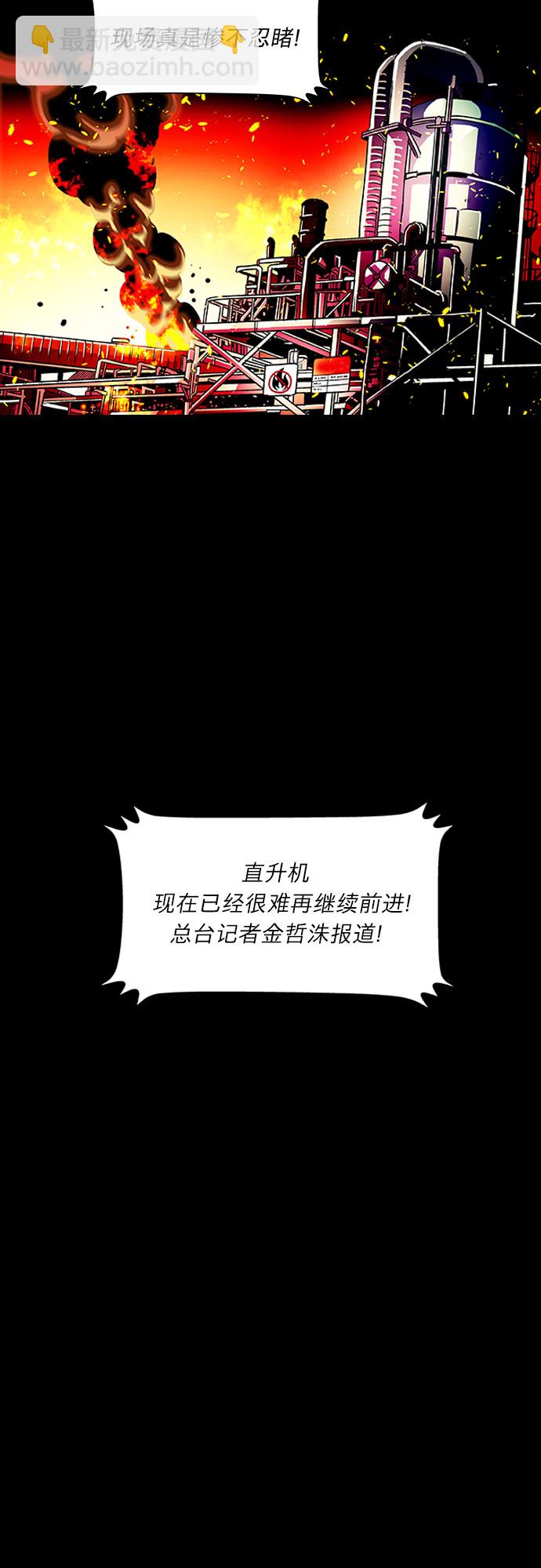 序章5