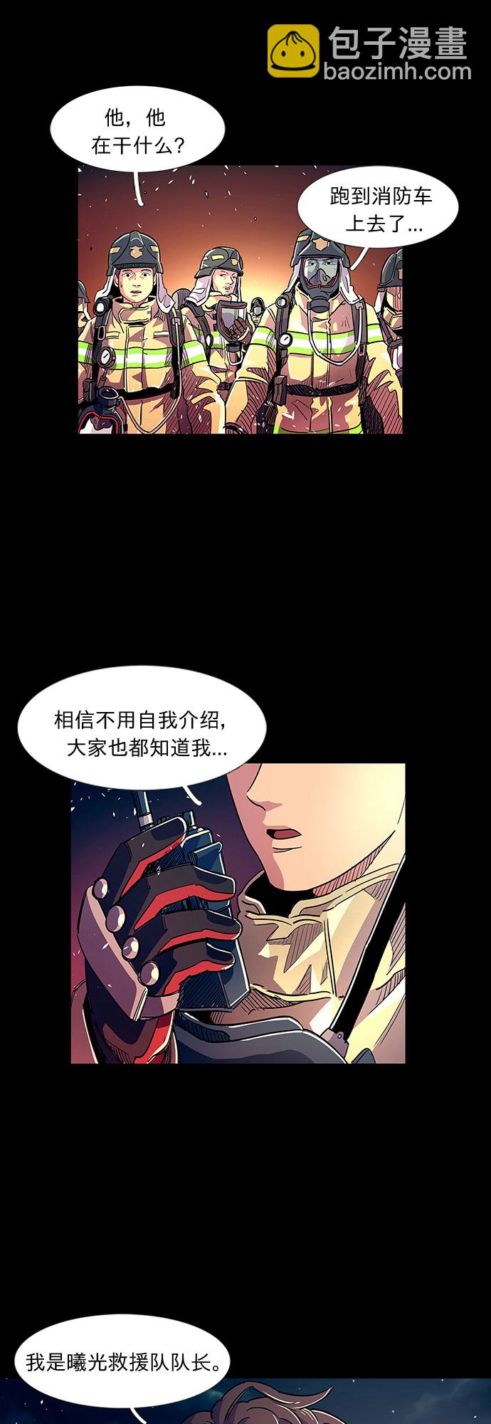 序章50
