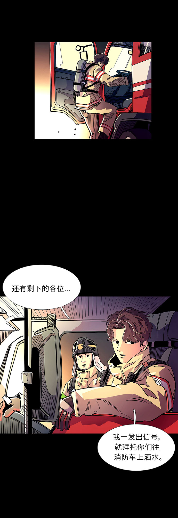 序章54
