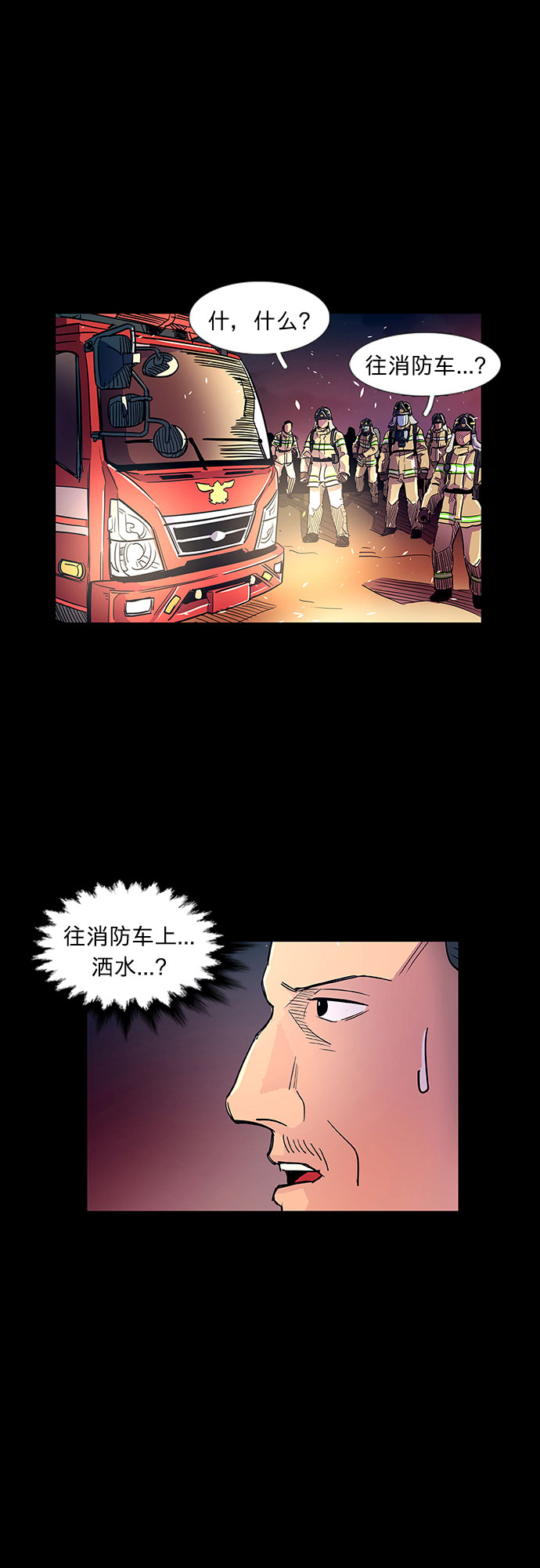 序章55