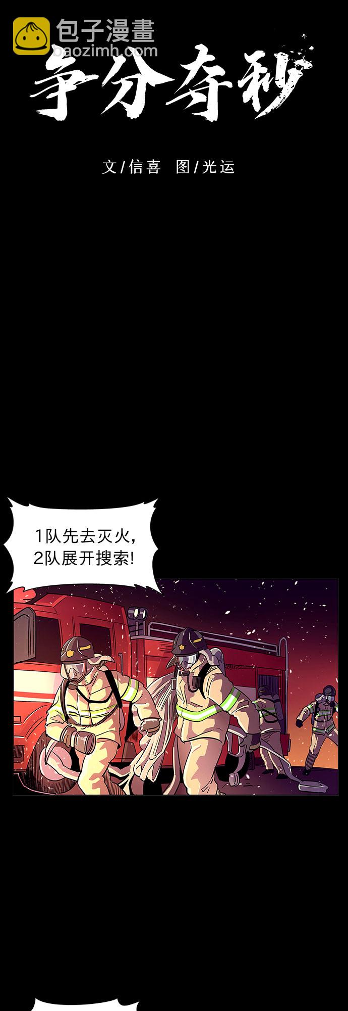 序章6