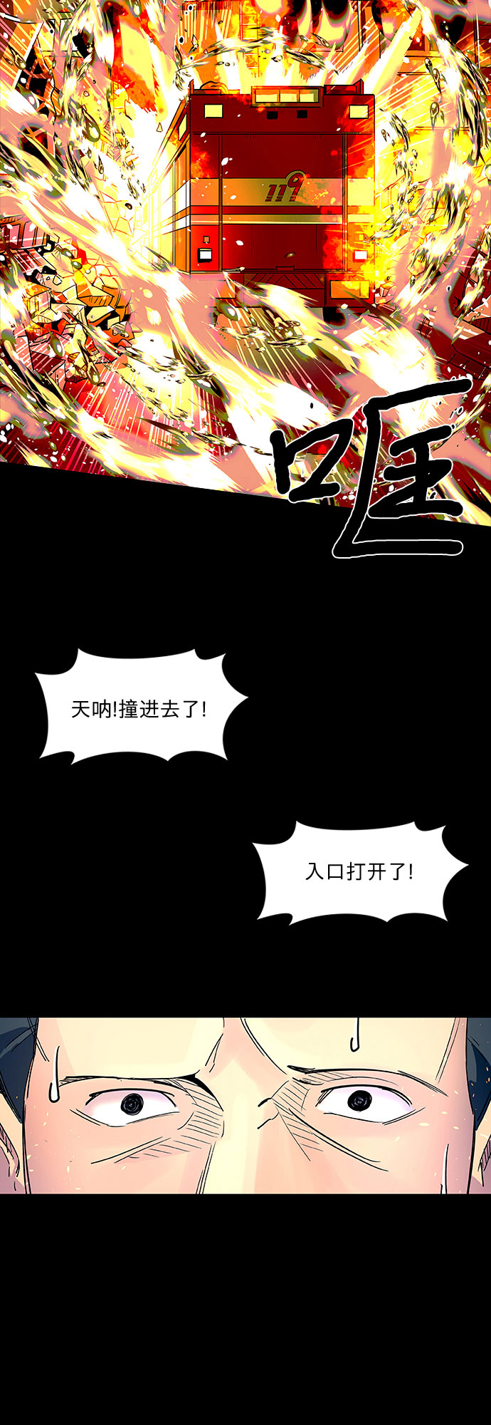 序章61
