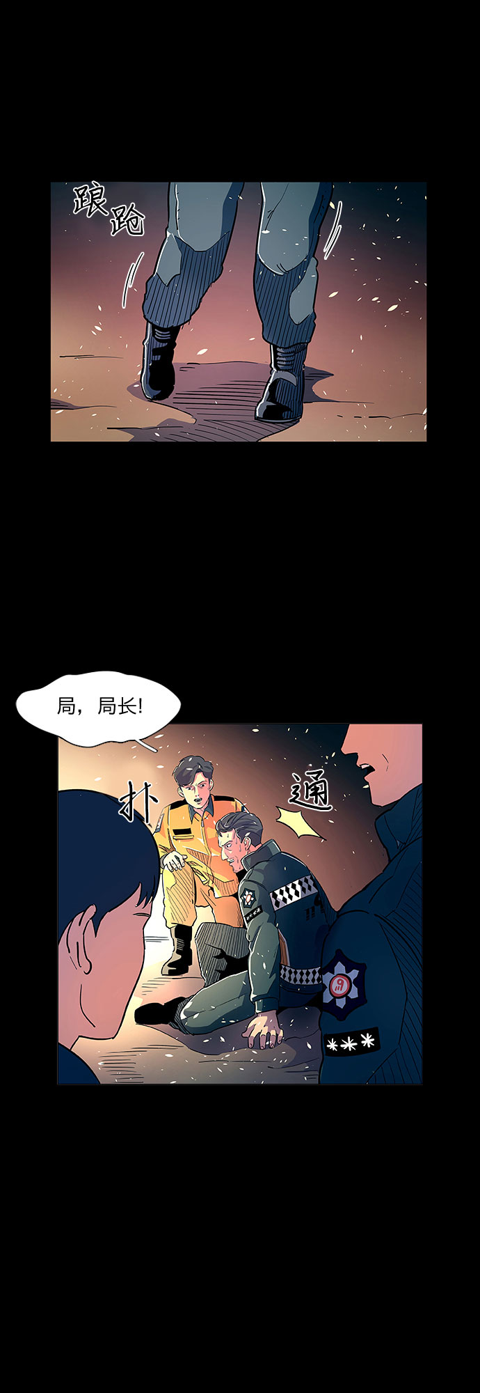 序章62