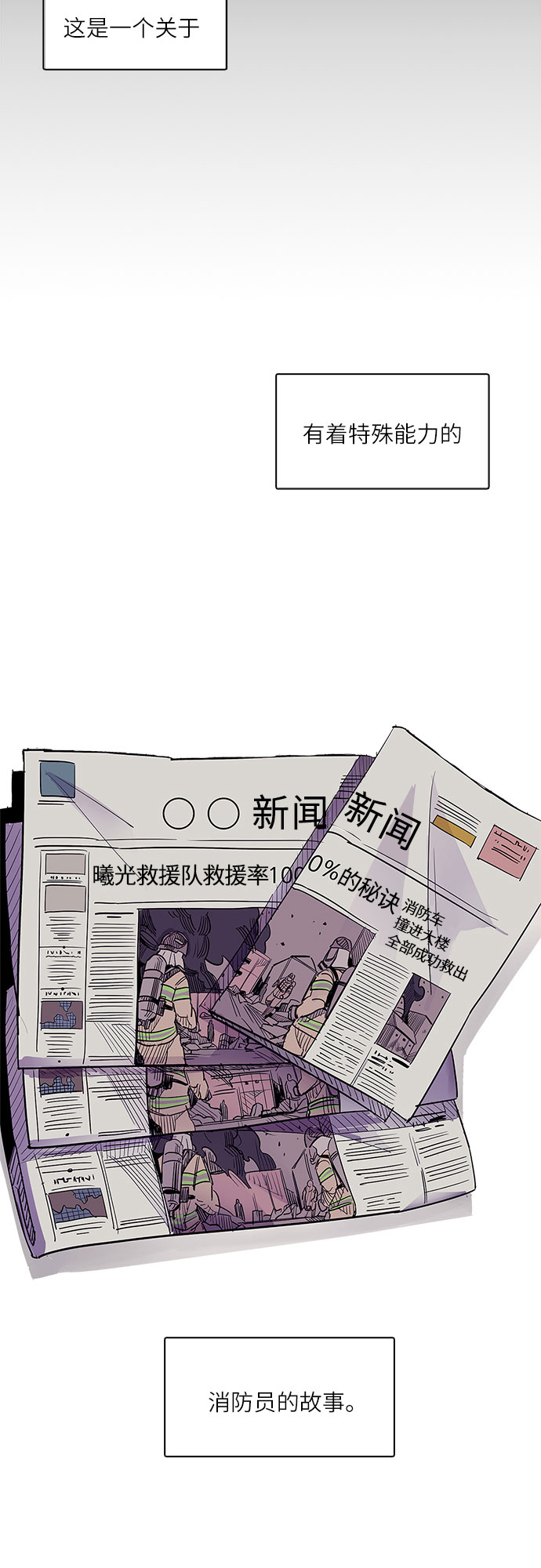 序章64