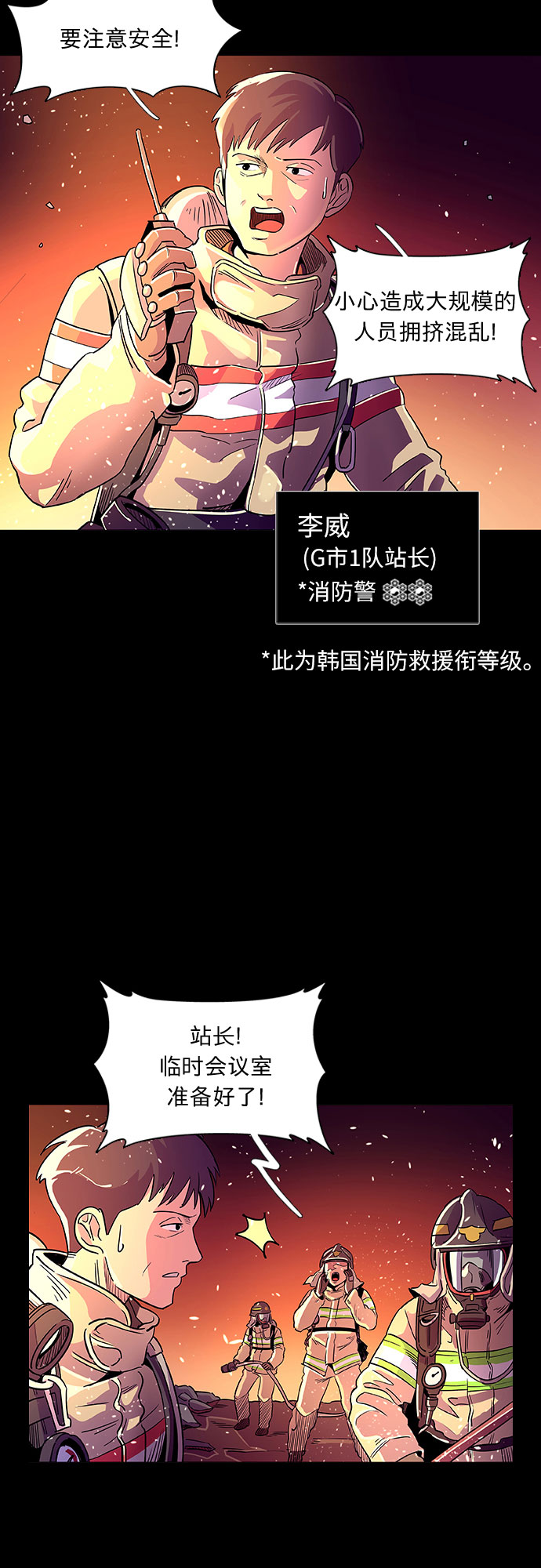 序章7