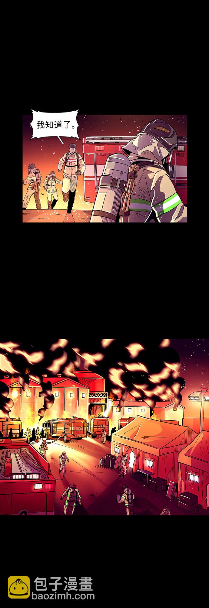 序章8
