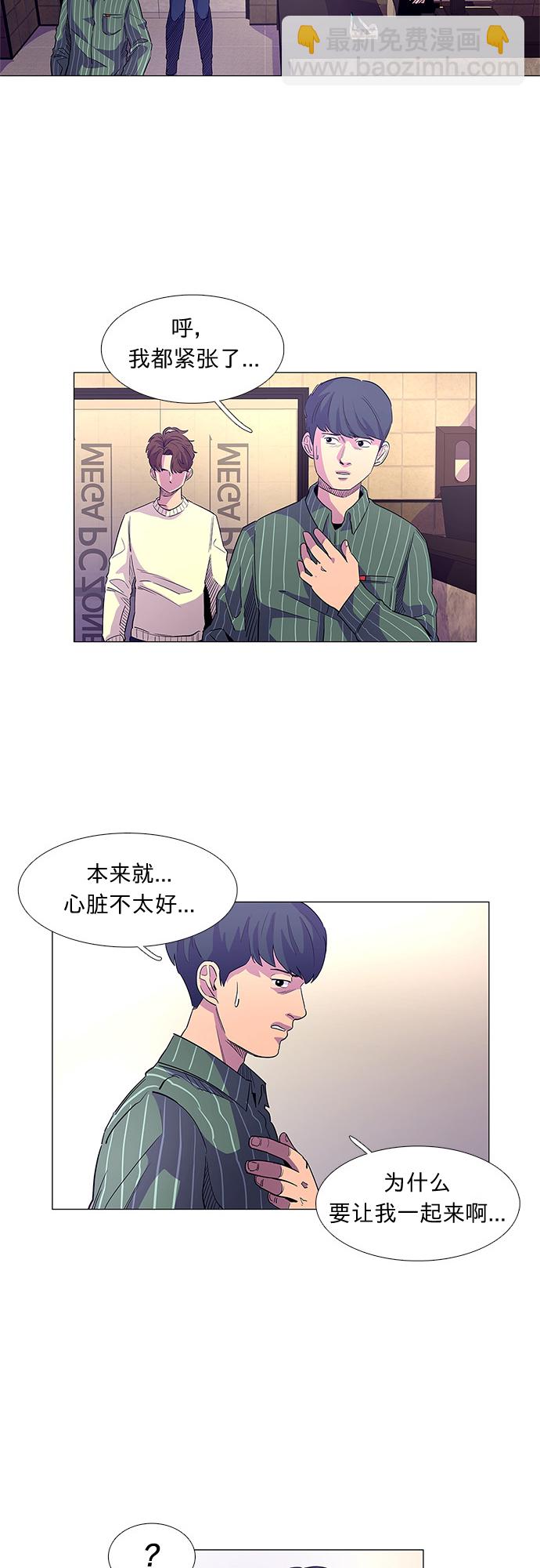 第1话 英雄10