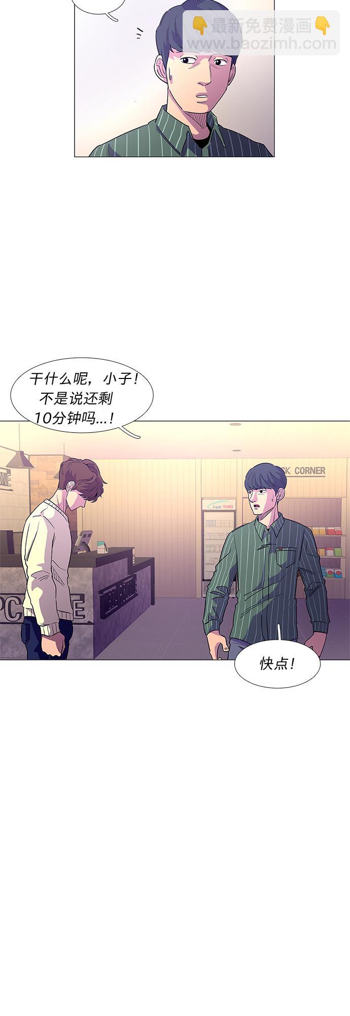 第1话 英雄11