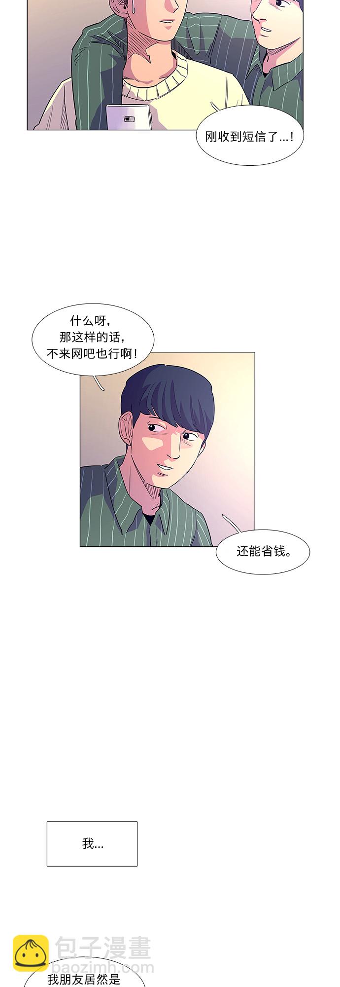 第1话 英雄16