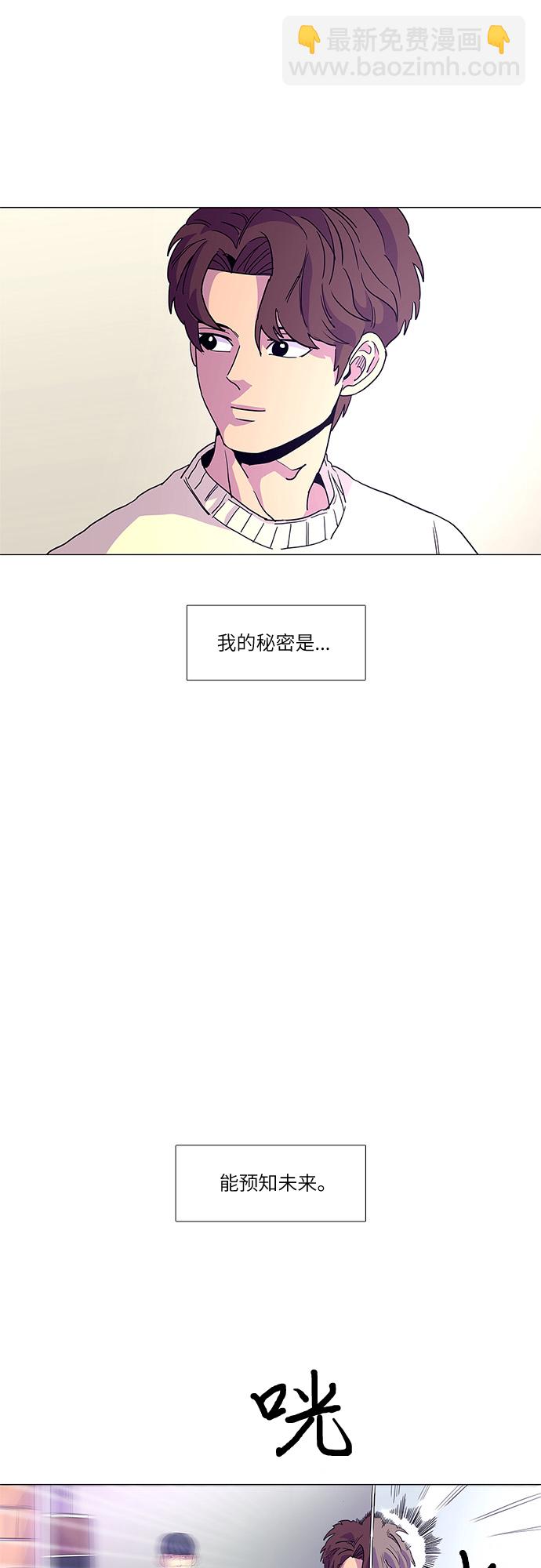 第1话 英雄18